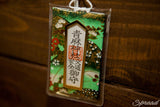 Japanese charm of AOSO shrine, Free Economy shipping for AISA, US, AUS, CAN, UK, EURO!