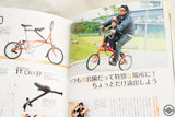 Kids cycle (Japanese magazine)