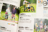 Kids cycle (Japanese magazine)