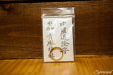 Japanese amulet of AOSO shrine, Free Economy shipping for AISA, US, AUS, CAN, UK, EURO!